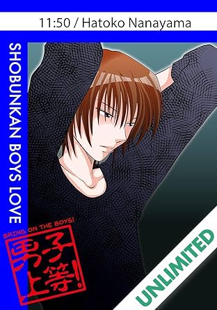 11:50 (Yaoi Manga) Vol. 1